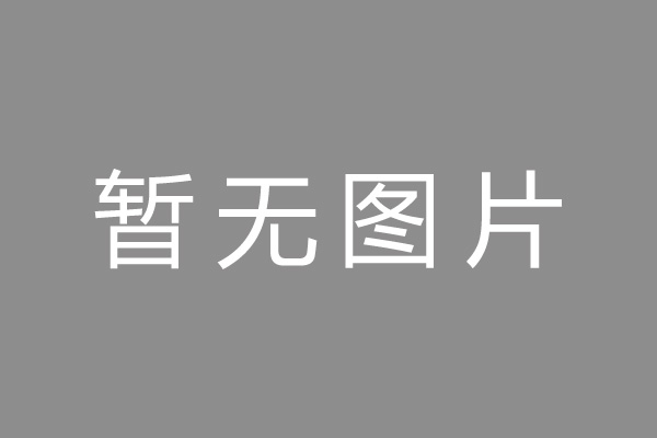 龙泉驿区车位贷款和房贷利率 车位贷款对比房贷